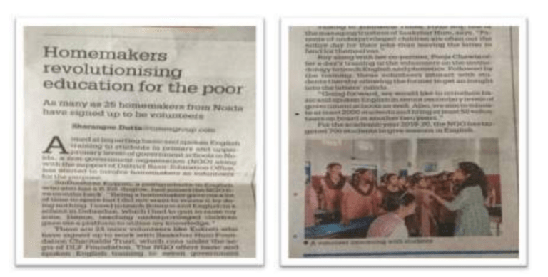 Saakshar Hum in the news