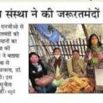 Saakshar Hum Foundation